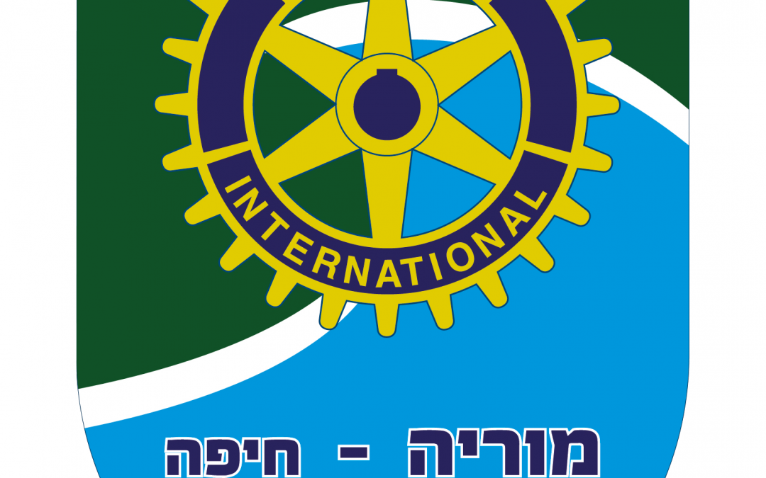 חיפה מוריה