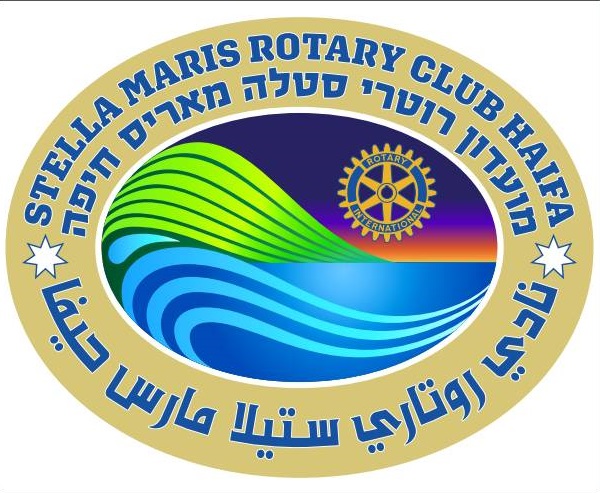 חיפה סטלה מאריס