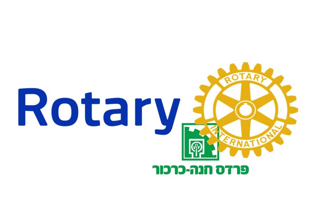פרדס חנה – כרכור