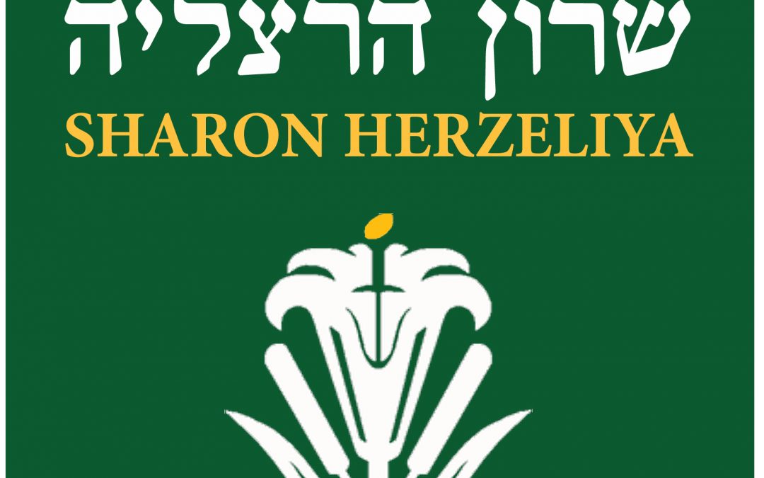 שרון הרצליה
